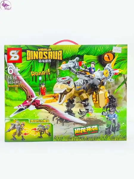 لگو دایناسور 603 قطعه کد 1616
