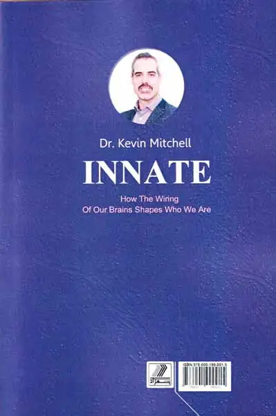 ذات - چگونه سیم کشی مغز ما شخصیت ما را شکل می دهد