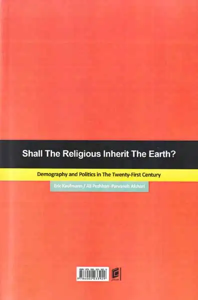 آیا مذهبی ها زمین را به ارث خواهند برد(جامعه شناسان)پژهان