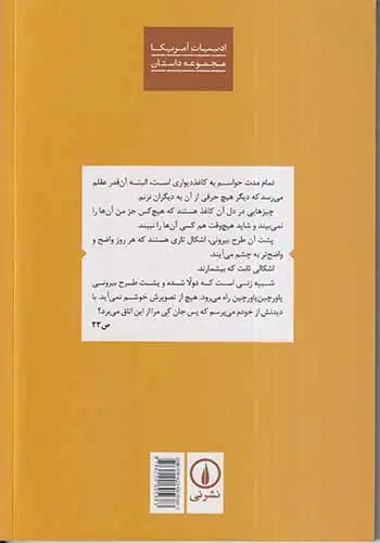 کاغذ دیواری زرد