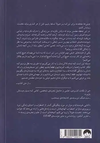 نخست هیولا را زیبا می کنیم(میلکان)صیفی کار