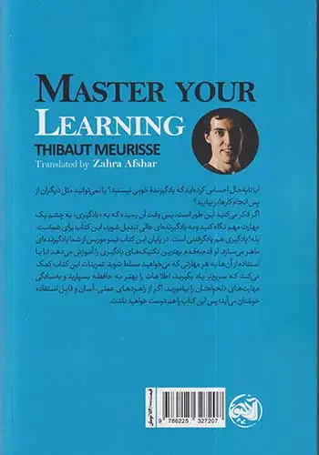 مربی خودت باش(یادگیری)آلاچیق