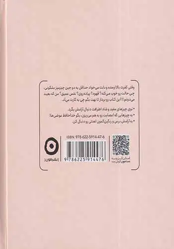 رهاش کن بره رئیس(نشرمون)حمیدی
