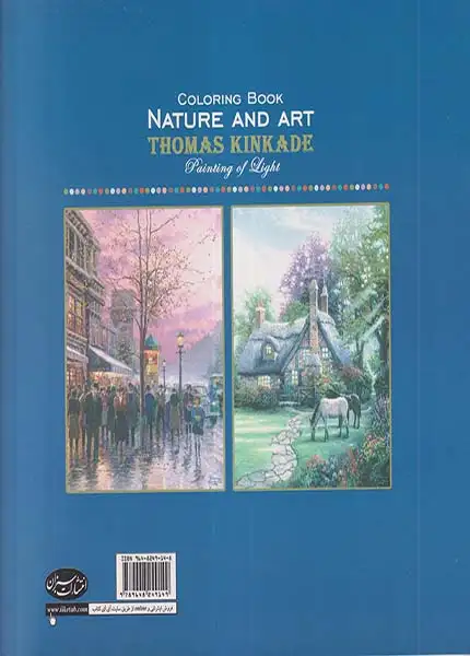 کتاب رنگ آمیزی طبیعت و هنر همراه با تصاویر رنگی(سبزان)