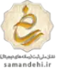 samandehi-logo