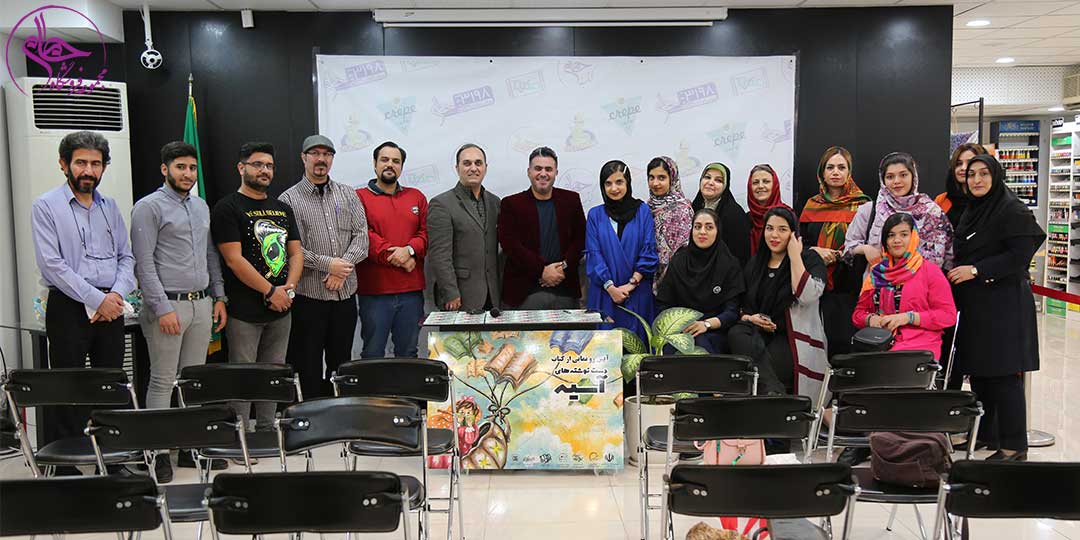 جشن امضای کتاب دست نوشته های آسیه