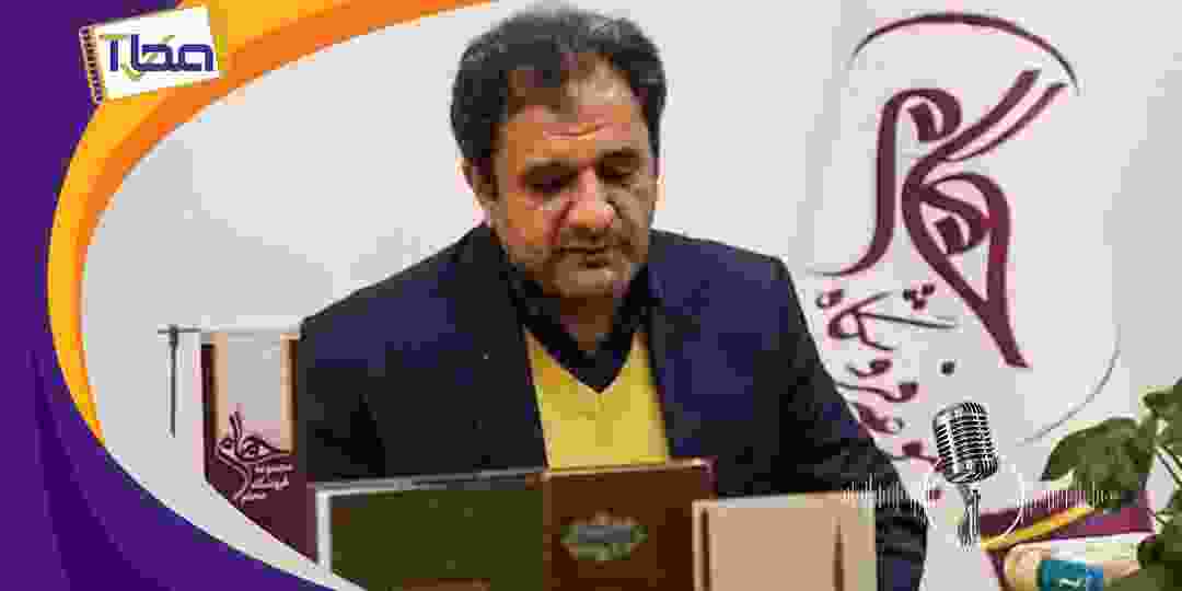 شعر خوانی توسط استاد گیتی افروز
