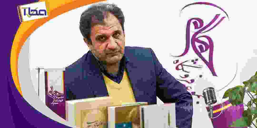 حافظ خوانی استاد گیتی افروز