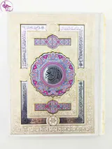 قرآن کریم وزیری جعبه دار سفید پلاک نقره ای