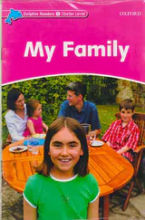 MY FAMILY LEVEL5