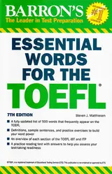 ترجمه کاملESSENTIAL WORDS FOR THE TOEFL