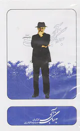 DVDبه رنگ آبی