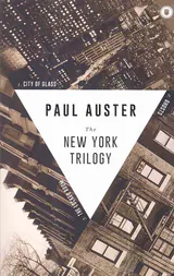 THE NEWYORK TRILOGY