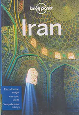 ایران