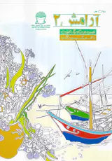 دنیای هنر آرامش2