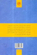 کمپانی دو نفره این سو و آن سوی پسامدرنیسم