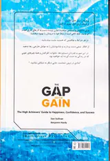 برد و باخت