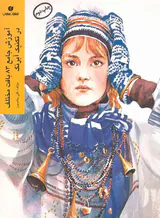 آموزش جامع83بافت مختلف در تکنیک آبرنگ