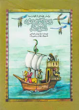 دوستی گم نمی شود دشمنی هم