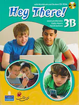 HEY THERE 3B