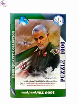 پازل 1000 تکه کد 0364 برند رینگ