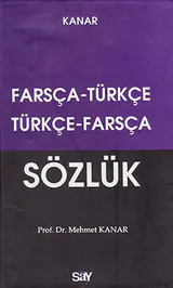 فرهنگ دوسویه(فارسی ترکی-ترکی فارسی)