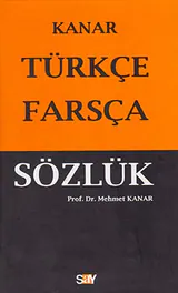 فرهنگ ترکی استانبولی-فارسی پالتویی