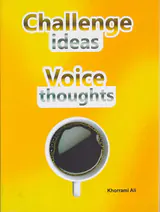 CHALLENG IDEAS VOICE THOUGHTS