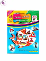 بازی فکری هوش چین ارتباطی مشاغل برند زاغک