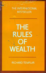 THE RULES OF WEALTH