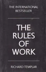 THE RULES OF WORK