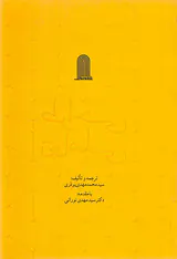 طراحی تعاملی