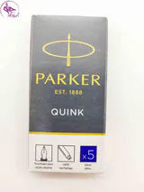 کپسول پارکر 5عددیPK