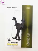 هولدر موبایل BOROFONE -BH9