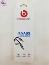 کابل Beats-AUX