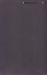 دبیره