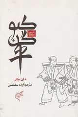 کیوگن