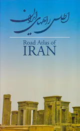 اطلس راههای ایران98