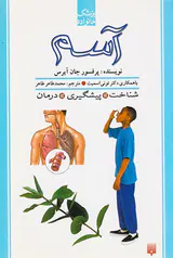 پزشک خانواده