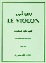لی ویولن ج4