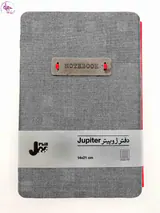 یادداشت ژوپیتر پیل طوسی نوار قرمز