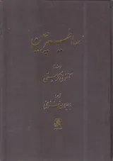 دیبای دیداری