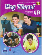 HEY THERE 4B