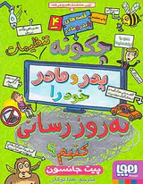 کارت پستال تک رز(کوچک)
