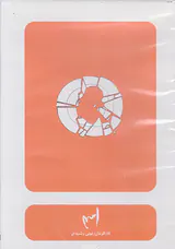 DVDاسم