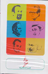 DVDموج نو