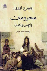 جشن شیطونک ها