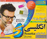 DVDآموزش زبان رزتا استون انگلیسی لهجه آمریکایی ویژه