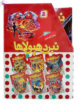 نبرد هیولاها 6گانه ی دهم ارباب وحشی ها