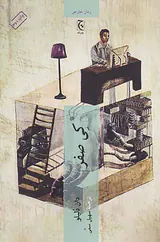 کی صفر
